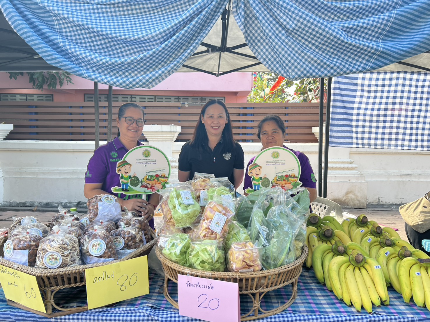 title - วันที่ 23 ธันวาคม 2568 เวลา 08.30 น. นายประเสริฐ กาญจนเกียรติกุล ปฏิรูปที่ดินจังหวัดบุรีรัมย์ มอบหมายเจ้าหน้าที่ ส.ป.ก.บุรีรัมย์จัดโครงการส่งความสุขปีใหม่มอบให้เกษตรกรในเขตปฏิรูปที่ดินจังหวัดบุรีรัมย์ ประจำปี พ.ศ. 2569